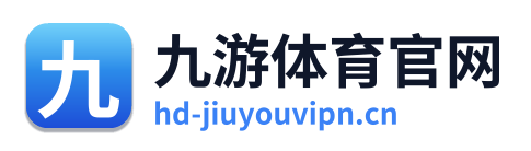 九游体育官网